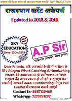 Rajasthan Current Affairs.pdf